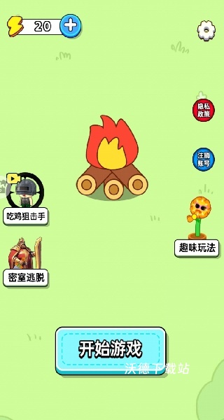 脑洞神器下载_https://www.wordpress6.com_休闲益智_第1张