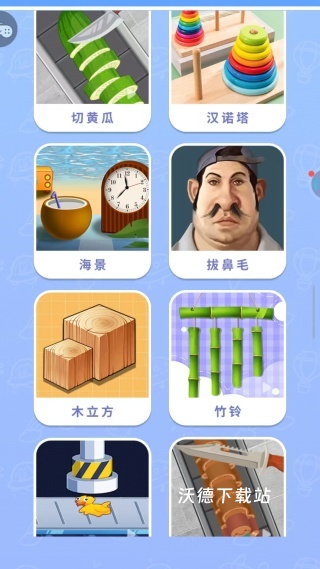 趣味解压合集下载_https://www.wordpress6.com_休闲益智_第2张