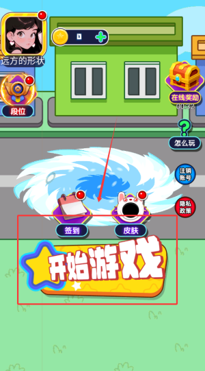 黑洞城市吞噬下载_https://www.wordpress6.com_休闲益智_第1张