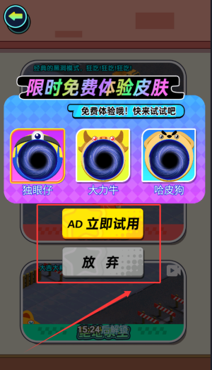 黑洞城市吞噬下载_https://www.wordpress6.com_休闲益智_第3张