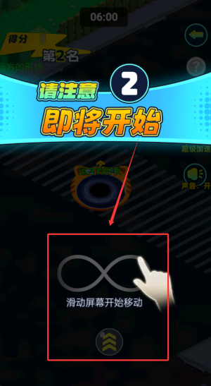 黑洞城市吞噬下载_https://www.wordpress6.com_休闲益智_第4张