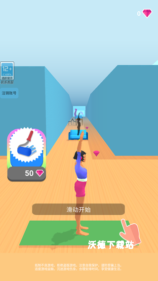 健身小能手下载_https://www.wordpress6.com_模拟经营_第1张