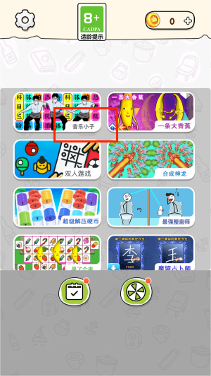 消灭渣男语录下载_https://www.wordpress6.com_休闲益智_第1张