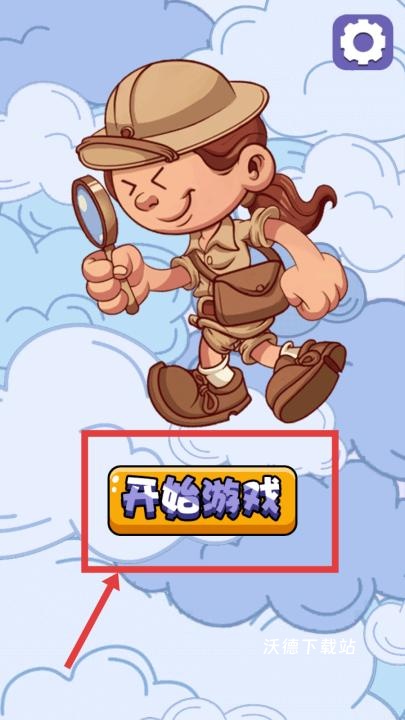 最强眼力挑战下载_https://www.wordpress6.com_休闲益智_第1张