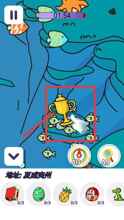 最强眼力挑战下载_https://www.wordpress6.com_休闲益智_第2张