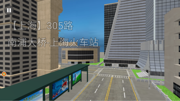 繁华都市驾驶模拟下载_https://www.wordpress6.com_模拟经营_第3张