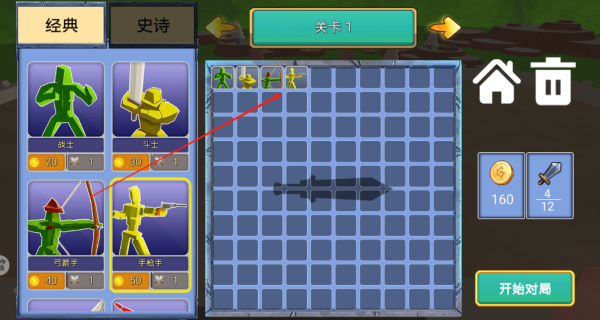 勇士全面战争下载_https://www.wordpress6.com_休闲益智_第1张