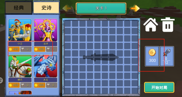 勇士全面战争下载_https://www.wordpress6.com_休闲益智_第2张