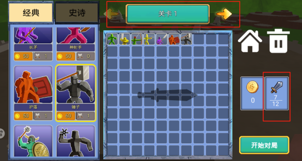 勇士全面战争下载_https://www.wordpress6.com_休闲益智_第3张