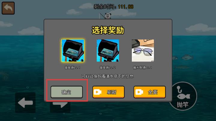 钓鱼大作战下载_https://www.wordpress6.com_休闲益智_第3张