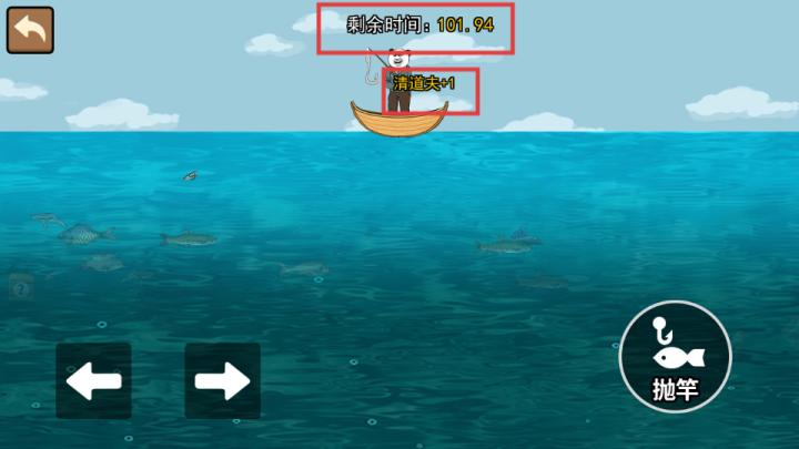 钓鱼大作战下载_https://www.wordpress6.com_休闲益智_第4张