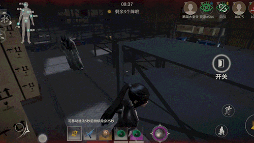 探灵笔记下载_https://www.wordpress6.com_休闲益智_第3张