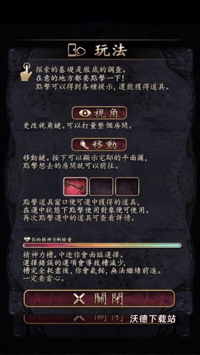 菲格涅莉亚下载_https://www.wordpress6.com_休闲益智_第1张