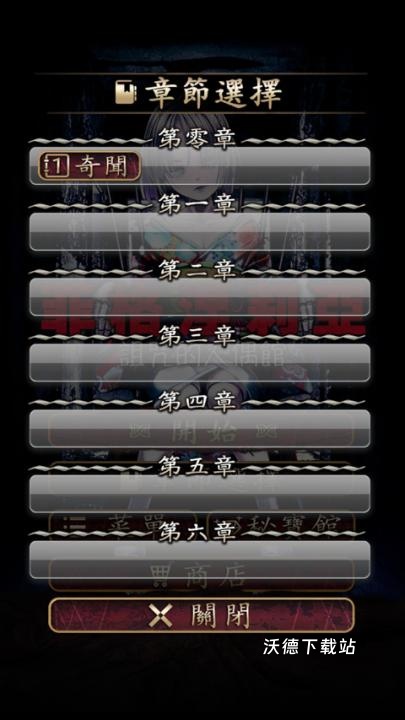 菲格涅莉亚下载_https://www.wordpress6.com_休闲益智_第3张