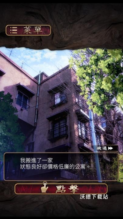 菲格涅莉亚下载_https://www.wordpress6.com_休闲益智_第4张