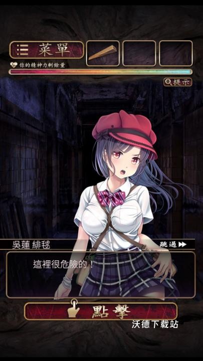 菲格涅莉亚下载_https://www.wordpress6.com_休闲益智_第6张