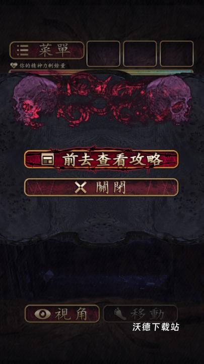 菲格涅莉亚下载_https://www.wordpress6.com_休闲益智_第7张