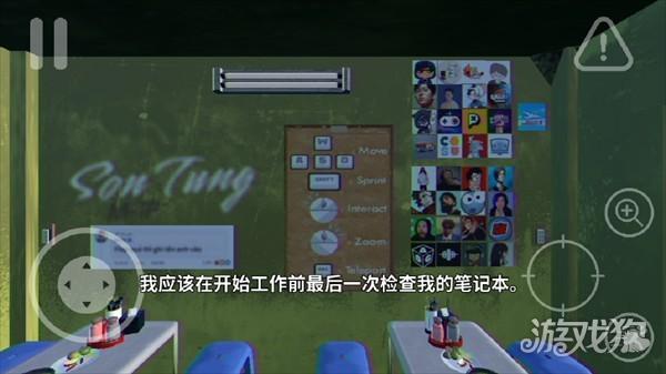 越南河粉店下载_https://www.wordpress6.com_模拟经营_第4张