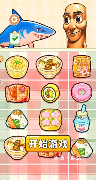 女巫毒药选择下载_https://www.wordpress6.com_休闲益智_第1张