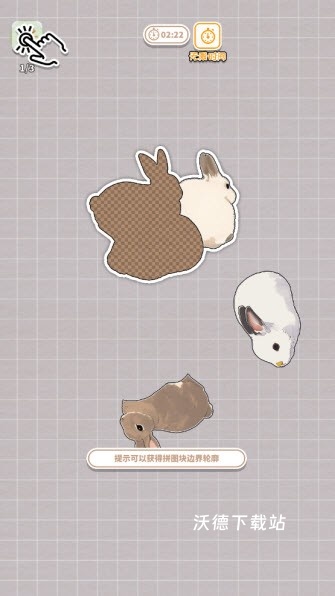 挤在一起的兔兔下载_https://www.wordpress6.com_休闲益智_第3张