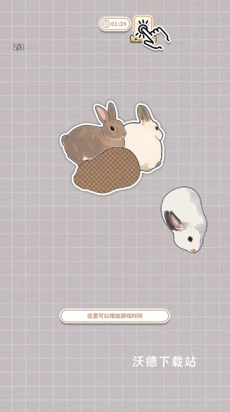 挤在一起的兔兔下载_https://www.wordpress6.com_休闲益智_第4张