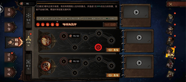 魔灵武士下载_动作冒险_第3张_沃德下载站 魔灵武士下载_https://www.wordpress6.com_动作冒险_第3张