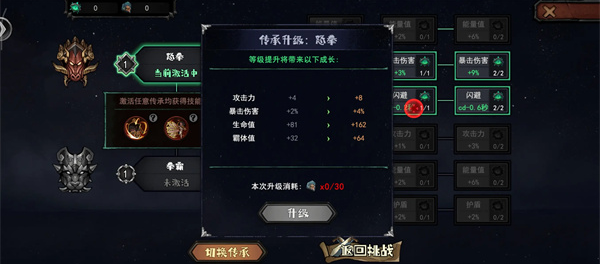 魔灵武士下载_动作冒险_第4张_沃德下载站 魔灵武士下载_https://www.wordpress6.com_动作冒险_第4张