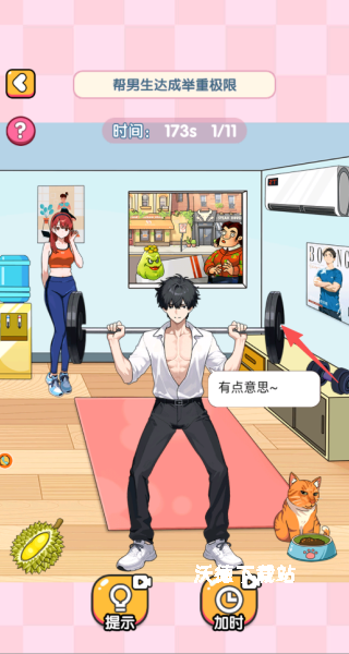 脑力冒险王下载_https://www.wordpress6.com_休闲益智_第1张