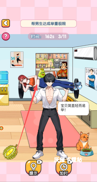 脑力冒险王下载_https://www.wordpress6.com_休闲益智_第2张