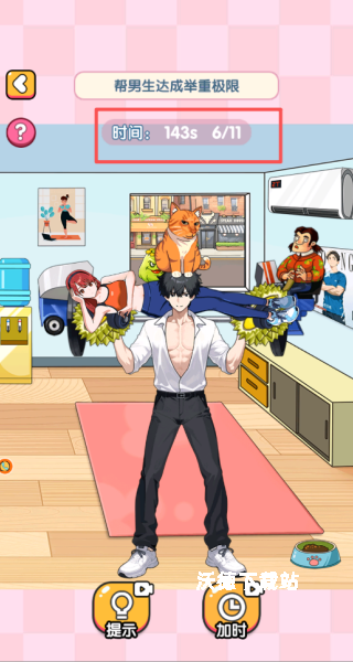 脑力冒险王下载_https://www.wordpress6.com_休闲益智_第3张