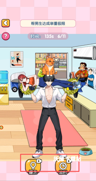 脑力冒险王下载_https://www.wordpress6.com_休闲益智_第4张