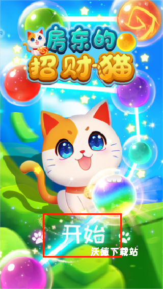 房东的招财猫下载_https://www.wordpress6.com_模拟经营_第1张