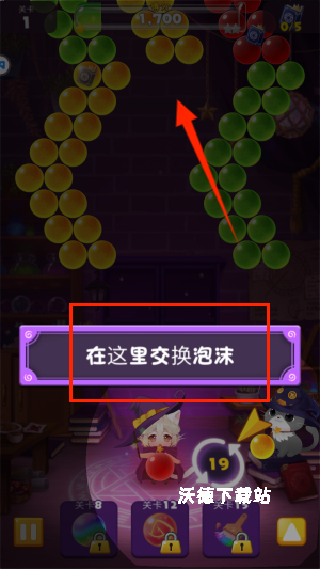 房东的招财猫下载_https://www.wordpress6.com_模拟经营_第4张