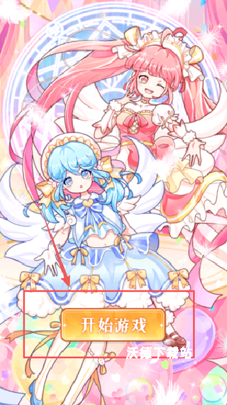 百变魔法美少女下载_https://www.wordpress6.com_休闲益智_第1张