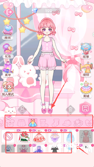 百变魔法美少女下载_https://www.wordpress6.com_休闲益智_第2张