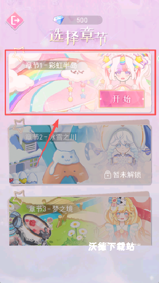 百变魔法美少女下载_https://www.wordpress6.com_休闲益智_第3张