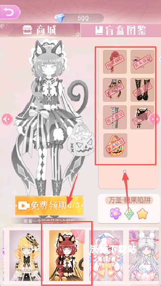 百变魔法美少女下载_https://www.wordpress6.com_休闲益智_第4张