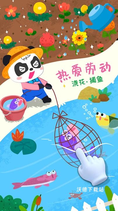 宝宝小牧场手游下载_https://www.wordpress6.com_休闲益智_第1张