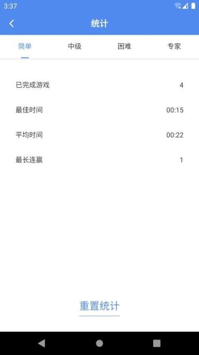 算独下载_https://www.wordpress6.com_休闲益智_第2张