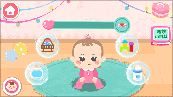 照顾甜心妹妹下载_https://www.wordpress6.com_模拟经营_第1张