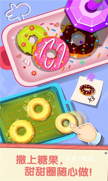 奇妙咖啡餐厅下载_https://www.wordpress6.com_模拟经营_第1张