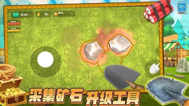 疯狂矿工3D下载_https://www.wordpress6.com_休闲益智_第4张