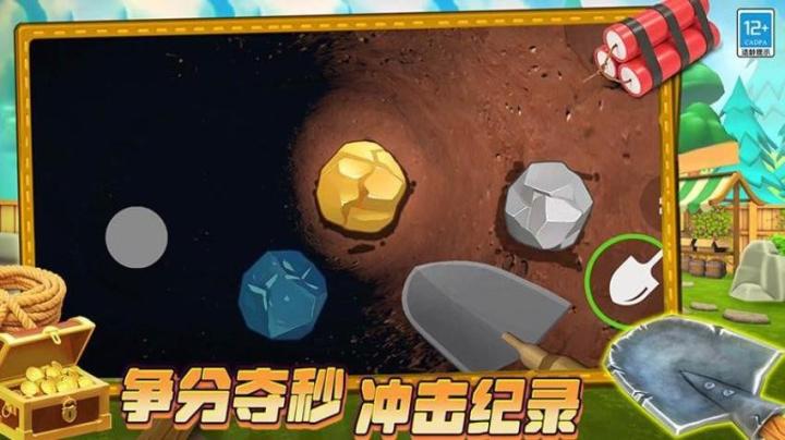 疯狂矿工3D下载_https://www.wordpress6.com_休闲益智_第3张