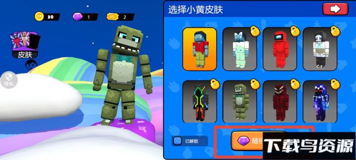 迷你解压合集下载_休闲益智_第4张_沃德下载站 迷你解压合集下载_https://www.wordpress6.com_休闲益智_第4张