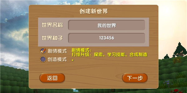 被尘封的故事手游下载_https://www.wordpress6.com_角色扮演_第1张