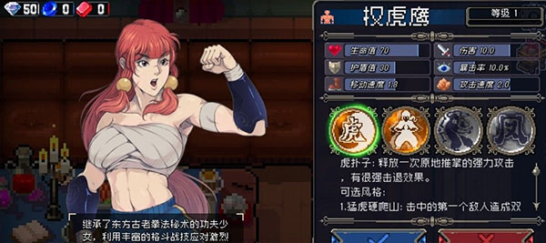 战魂铭人单机版下载_https://www.wordpress6.com_角色扮演_第2张