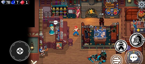 战魂铭人单机版下载_https://www.wordpress6.com_角色扮演_第4张