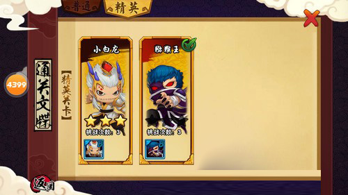 造梦西游外传腾讯版下载_https://www.wordpress6.com_角色扮演_第2张