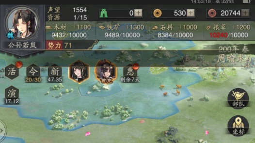 神将三国下载_https://www.wordpress6.com_策略卡牌_第2张