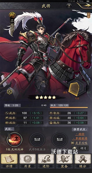 神将三国华为版下载_https://www.wordpress6.com_策略卡牌_第2张